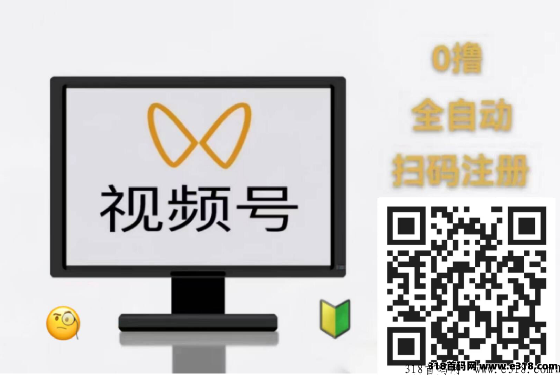 一斗米视频号挂机赚米怎么玩，群友单机一天收益高