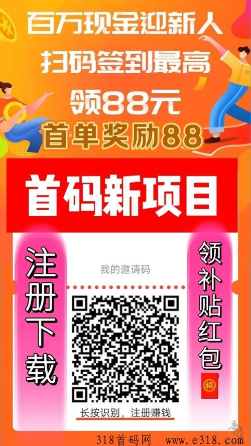 星星短剧养牛，收益可提现