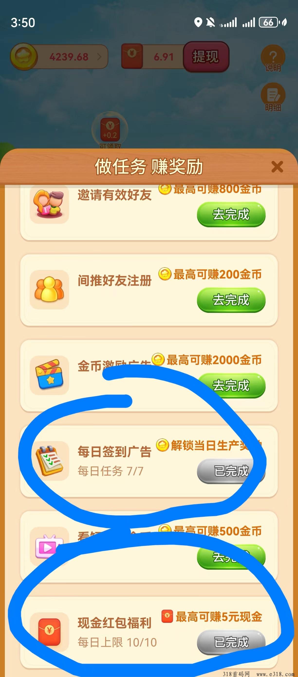 星星短剧：认养一头牛，每天领收益，市场团队无限潜力，轻松实现收益
