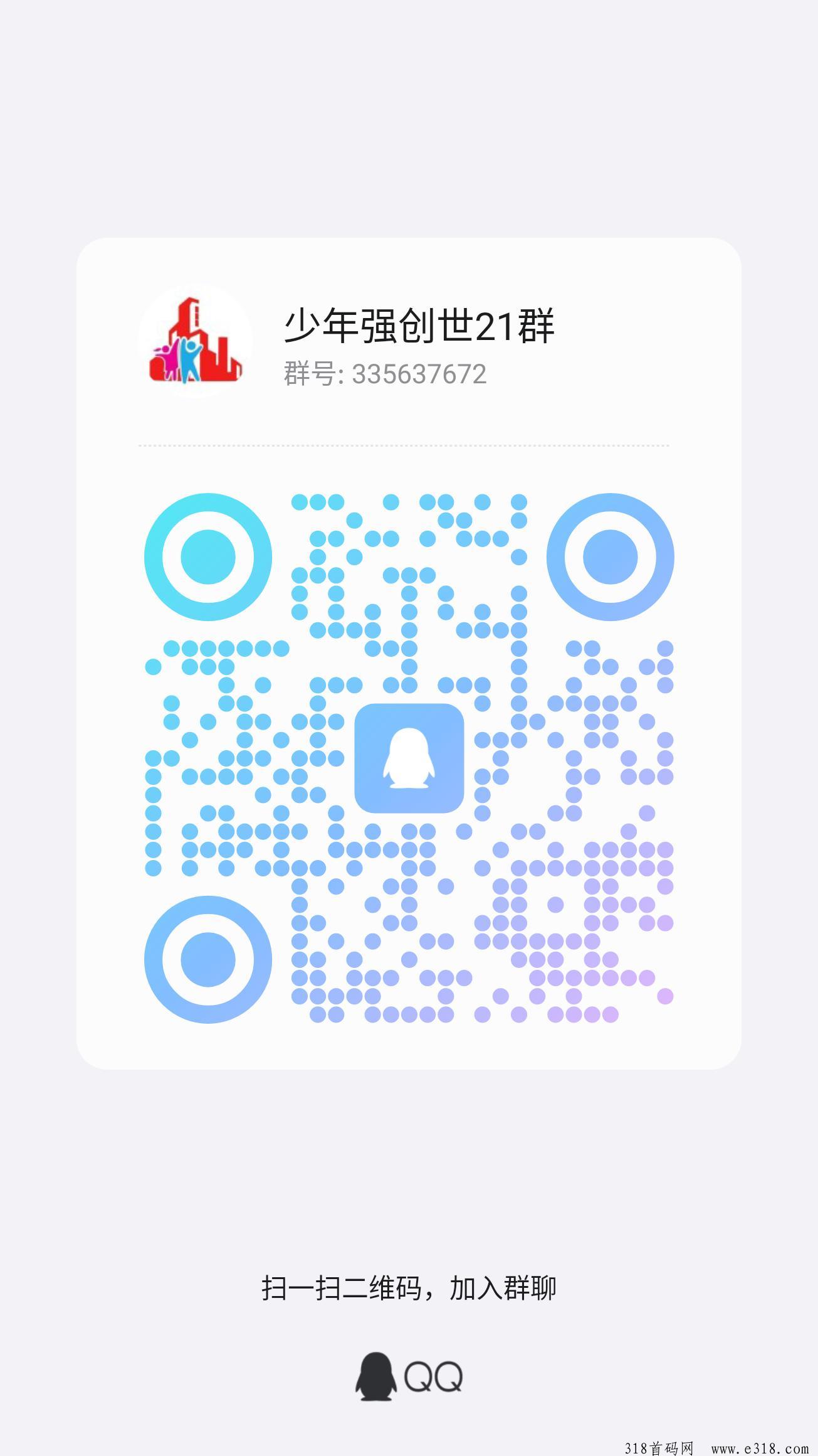 今年该做啥项目要做就做少年强