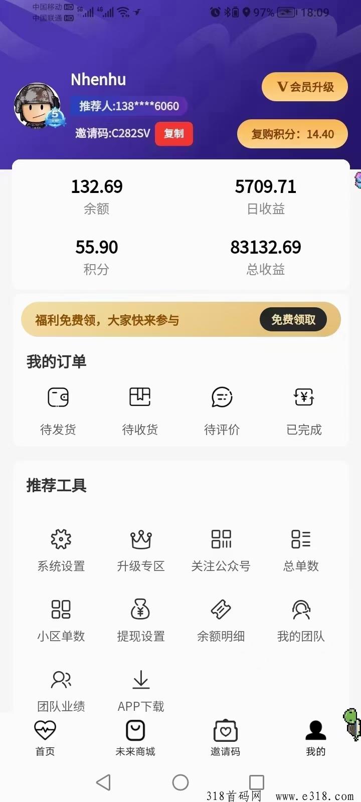 【当下优选】轻创业送团队，新模式招募团队