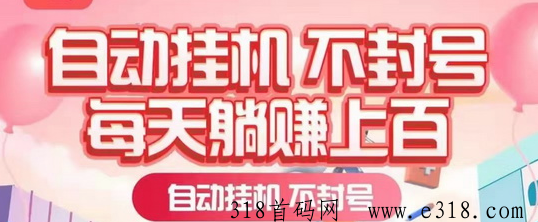 一斗米视频号自动点赞，官方招募高价对接，需要实力网推渠道