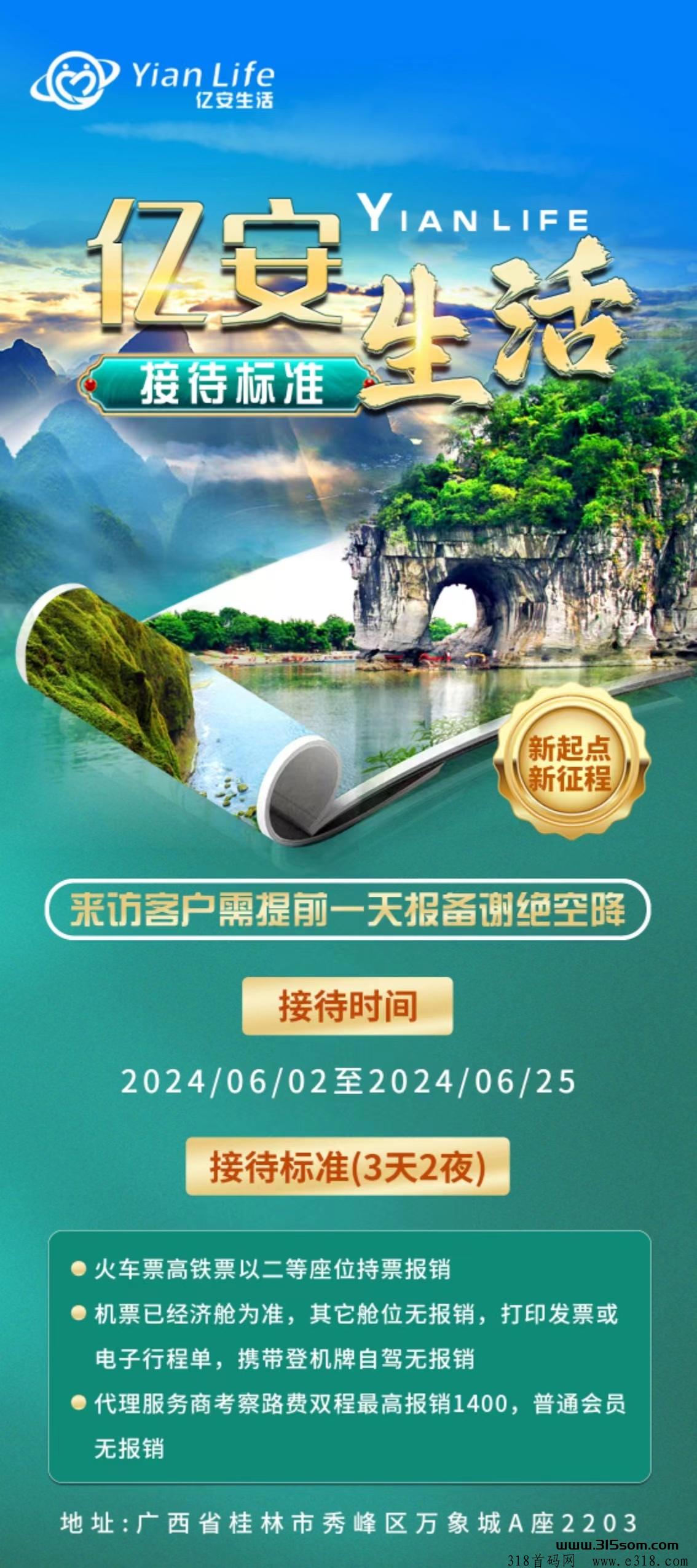 20240607195032269-bcc1f8880cdea3755eaa5867ff0748b