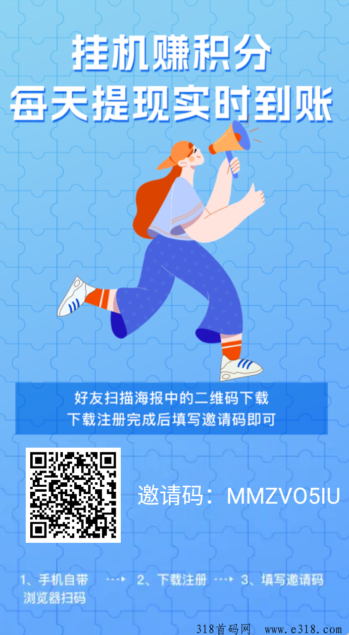 小蜜蜂抖因筷手挂机，单号一天20+ 多号翻倍