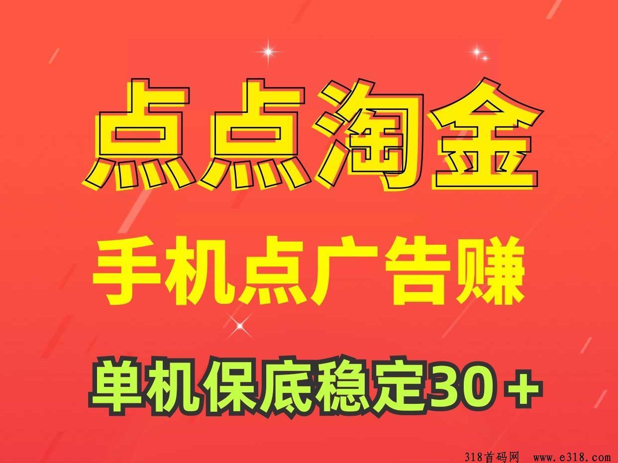 星火优选2024年首发，轻投高收