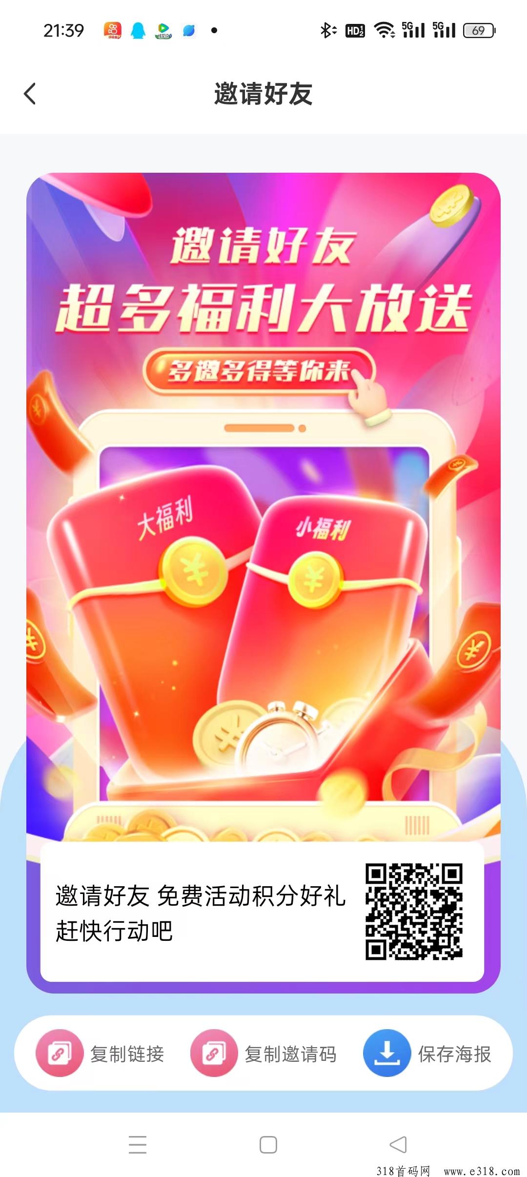 创鼎云赚米首码，看视频赚米，抓紧布局，收益高