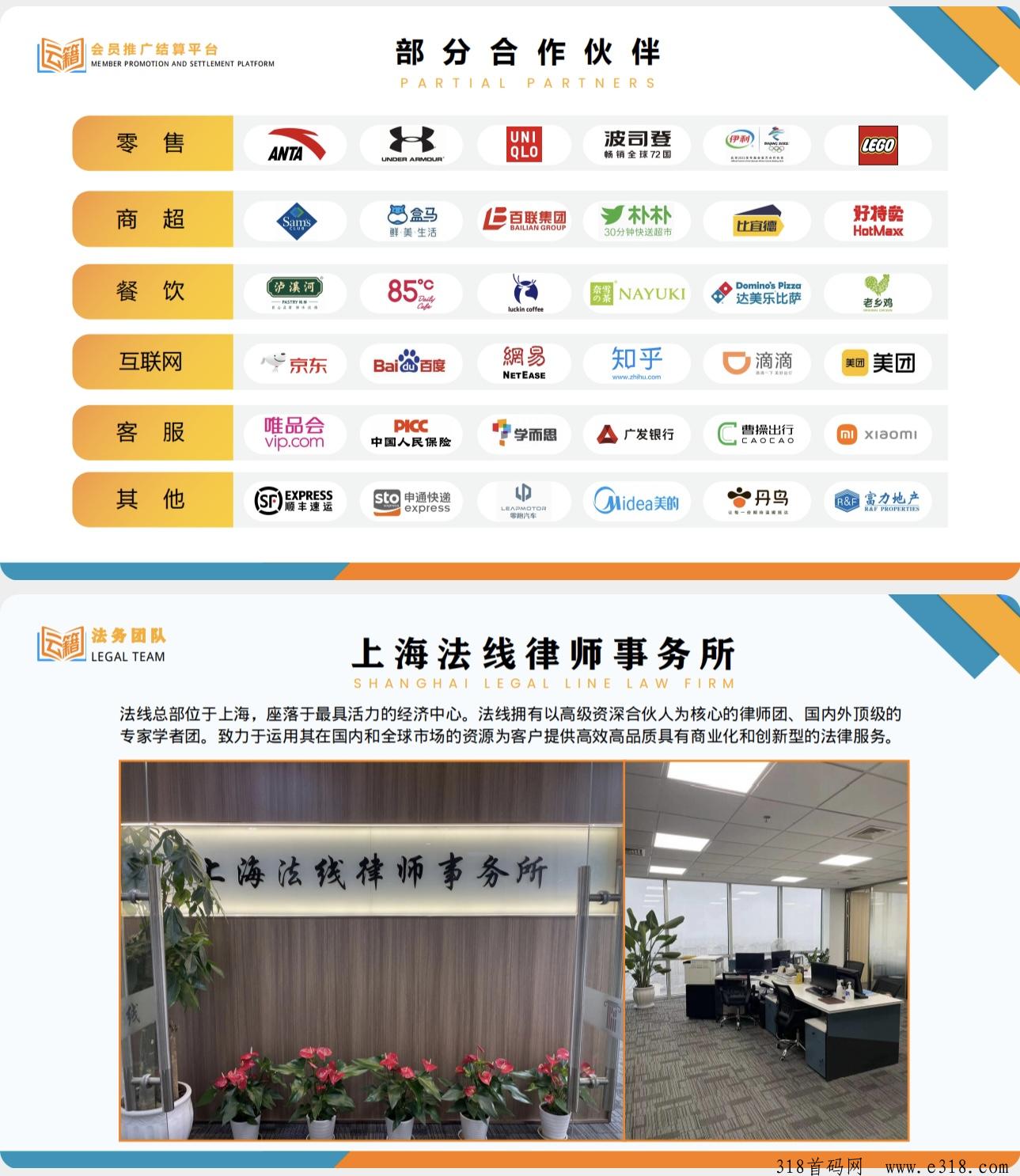云籍首码，明星代言，可撸可投，长久靠谱！
