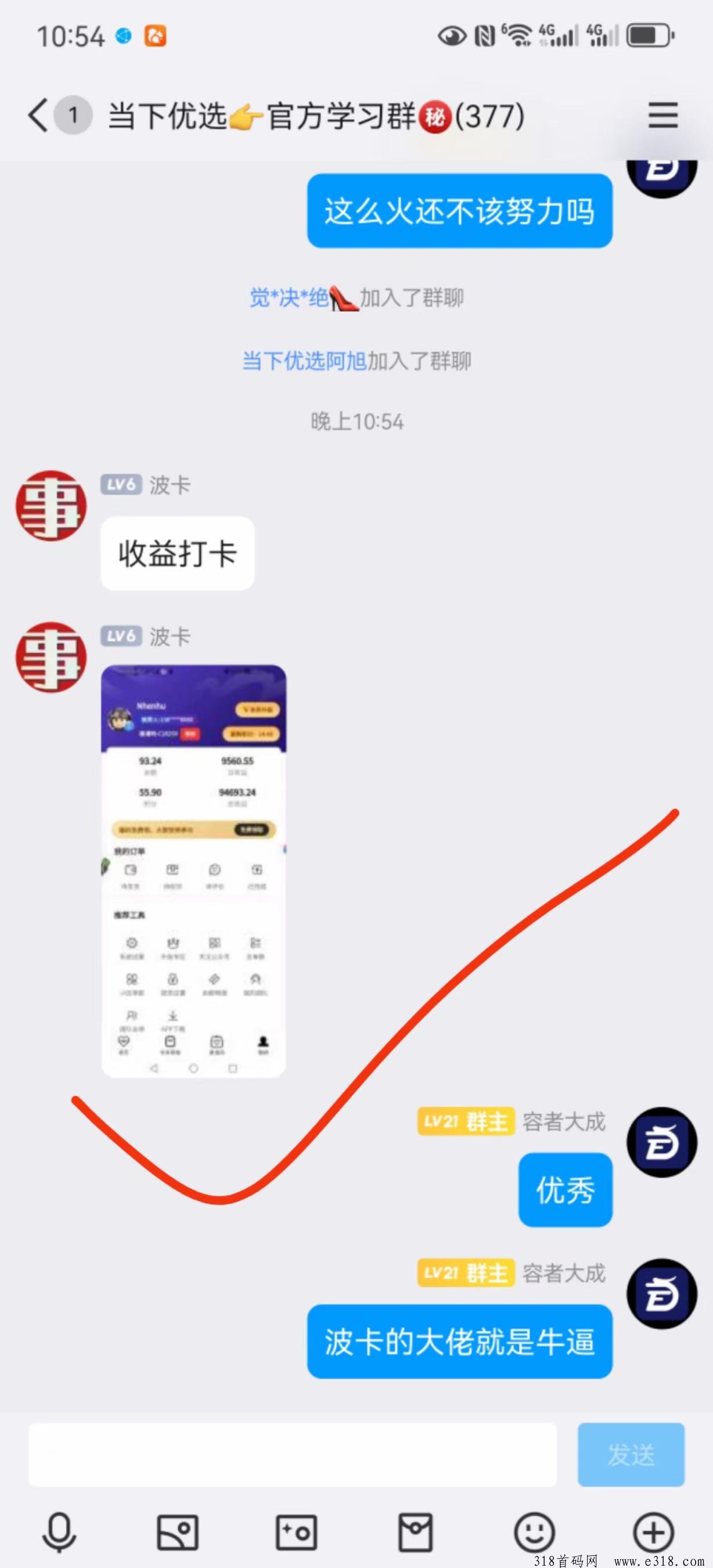 【当下优选】轻创业新模式送团队，招募团队长