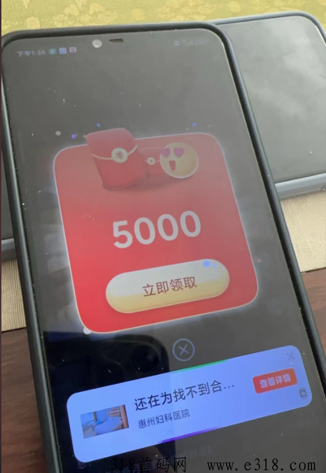 尚玩助手，看广告赚零花钱，强烈推荐