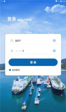 深燃新零售，2024年度黑马项目，本月底启动首码注册
