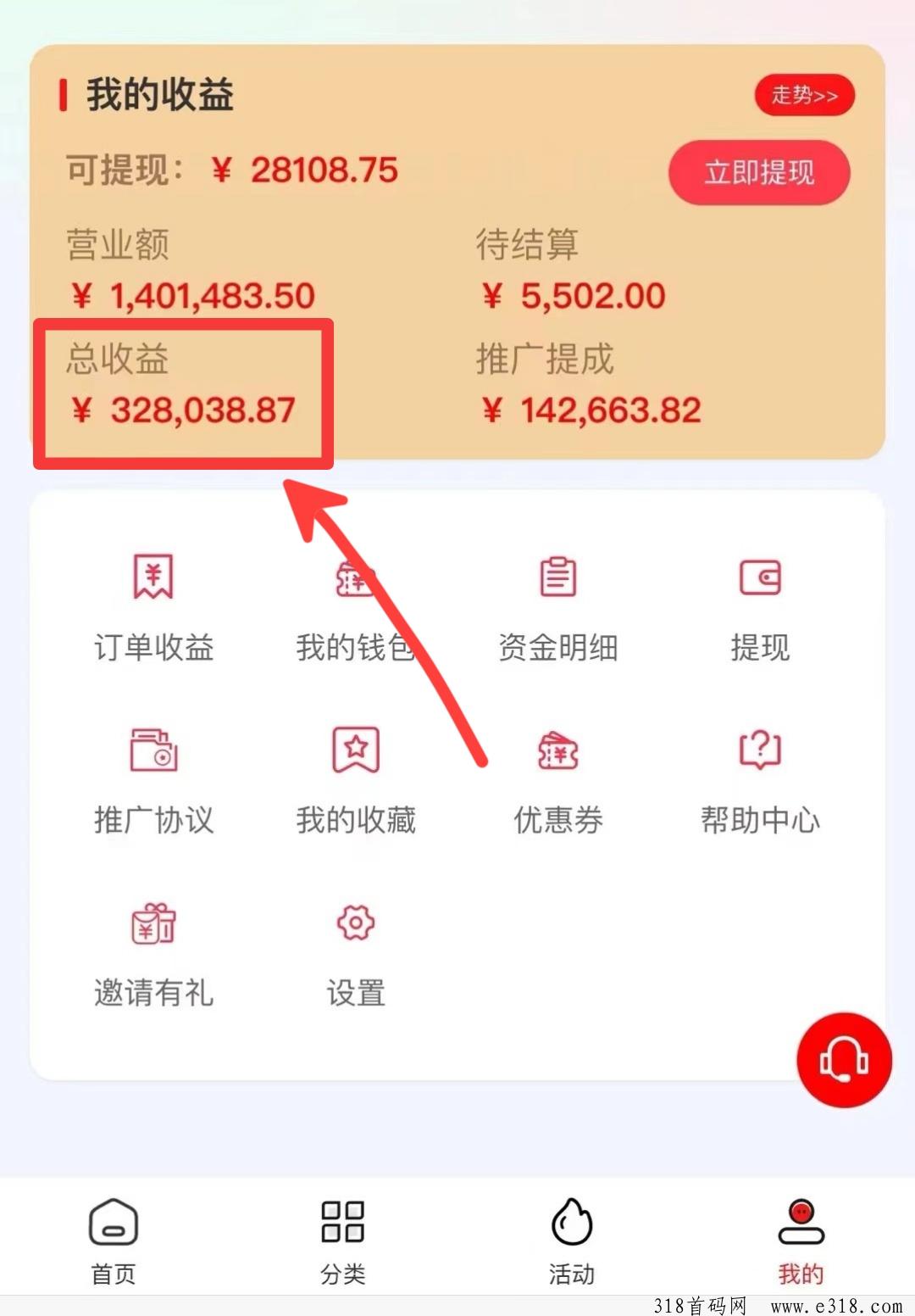 特便宜一件代发，自动出丹玩法，新手10分钟学会，一部手机操作