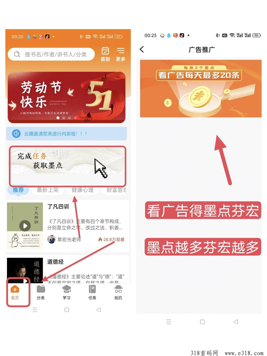 云籍首码，机遇不可求，路过看看