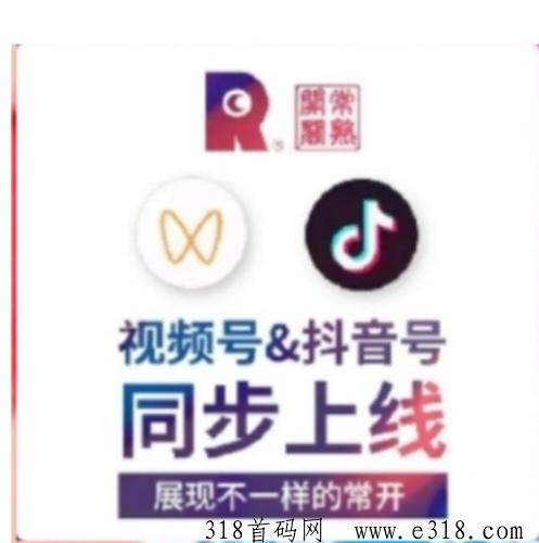 2024一斗米挂机，你的赚钱好帮手