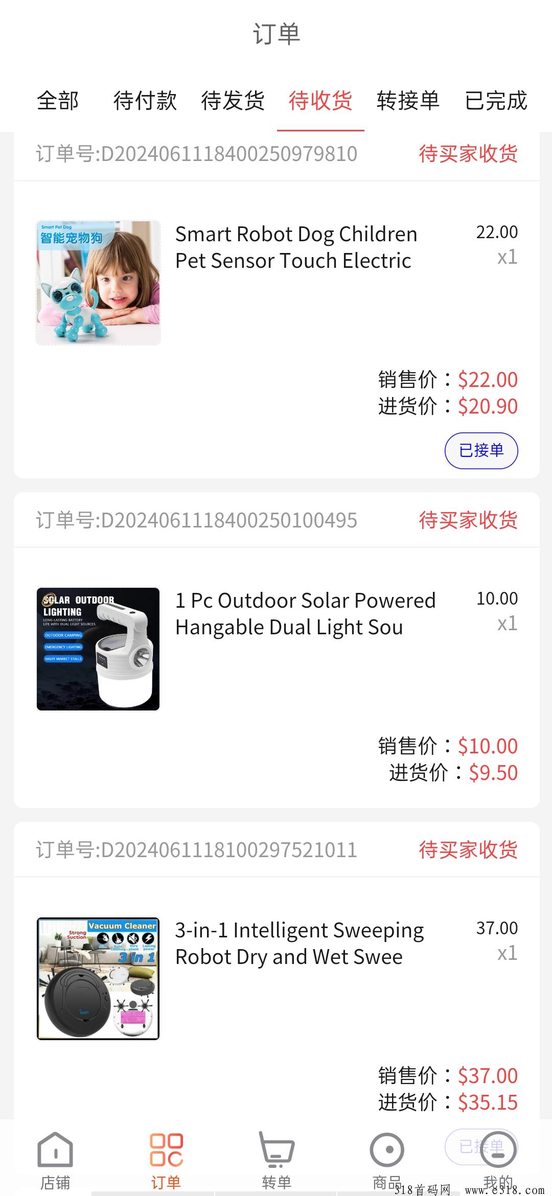 HM MALL商城首码无货源电商平台