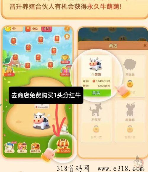 星星短剧，每天看视频，免费撸收益