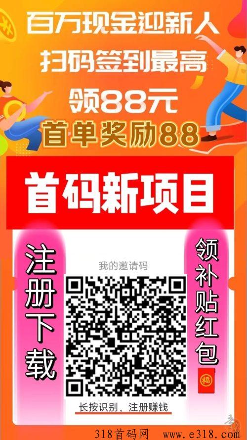星星短剧，每天看视频，免费撸收益