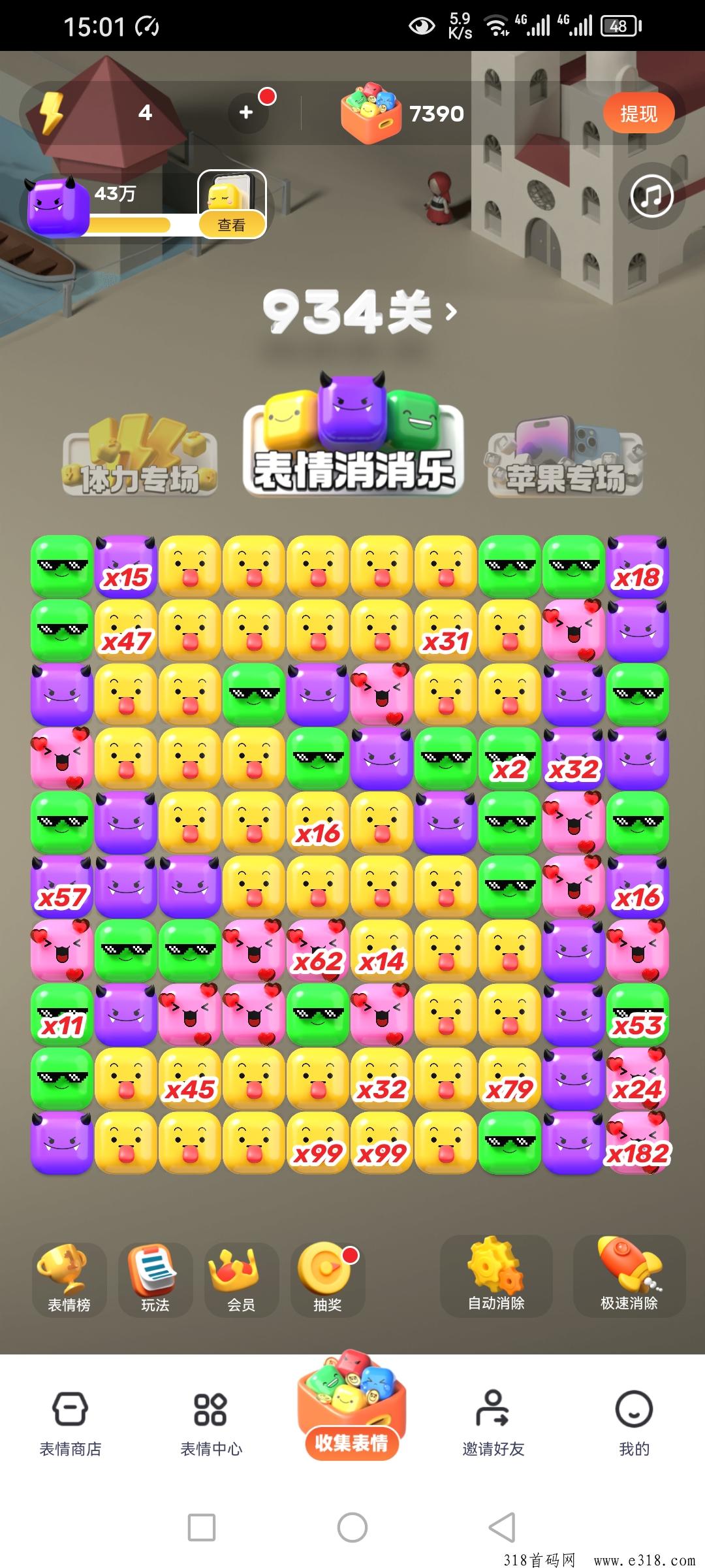 表情世界，火爆上线，全新模式