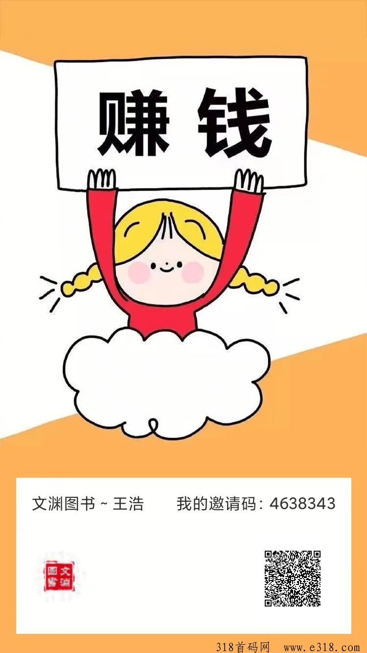小米赚，无需养机，每日无限提现秒到