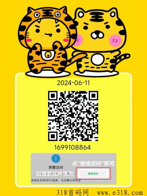 猫猫阅读，每次阅读5秒后就可以返回