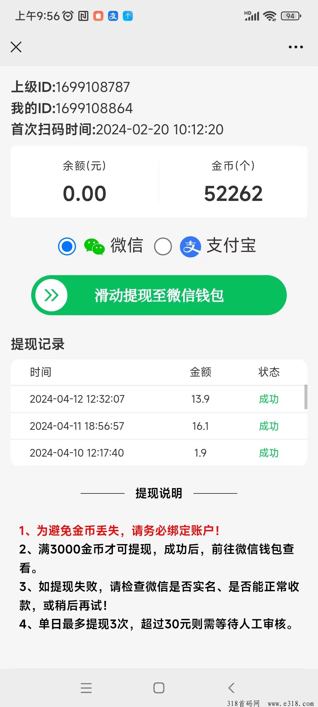 猫猫阅读，每次阅读5秒即可