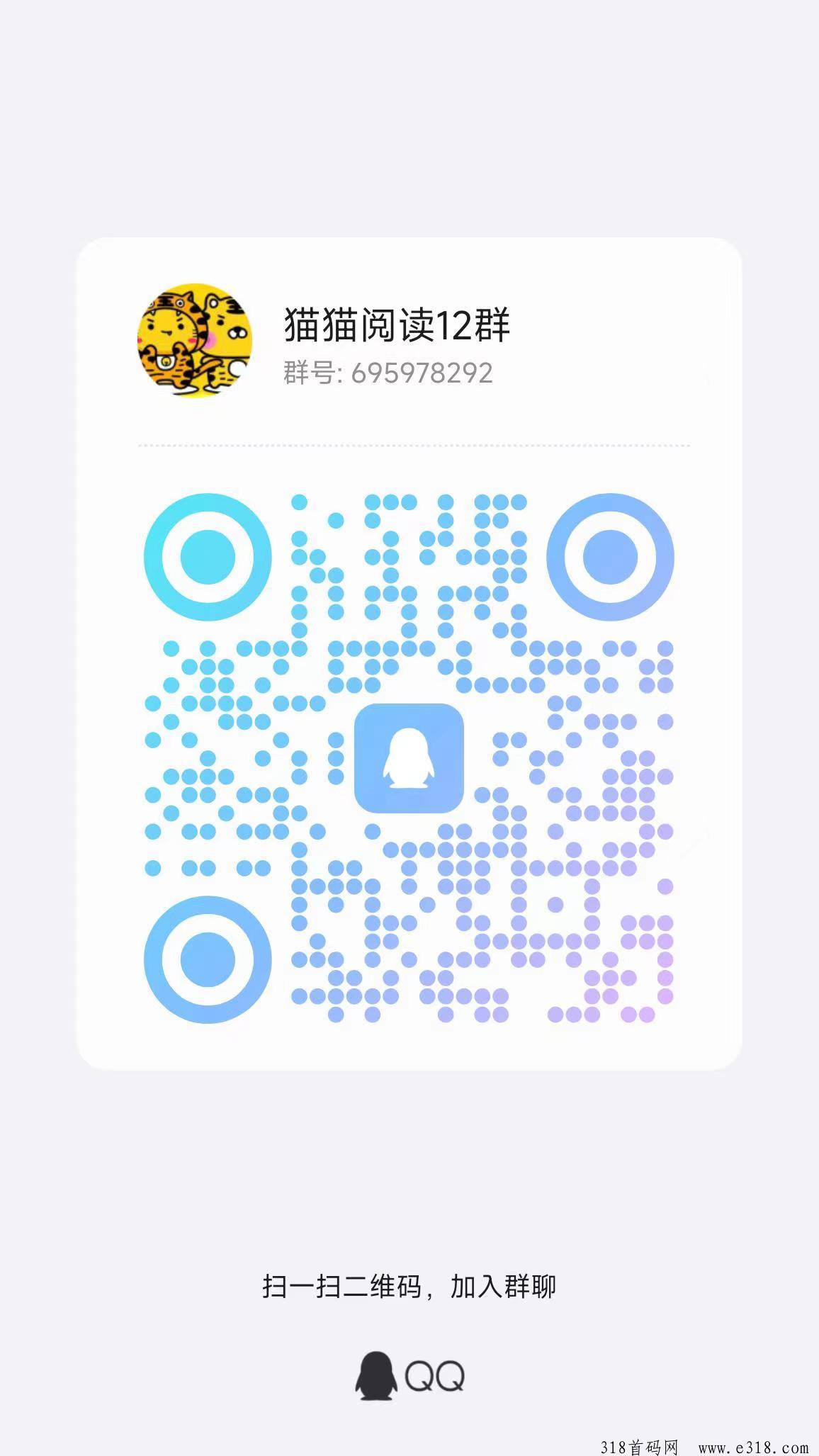 猫猫阅读，每次阅读5秒即可