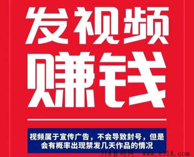 火火赚：抖音代发靠谱吗