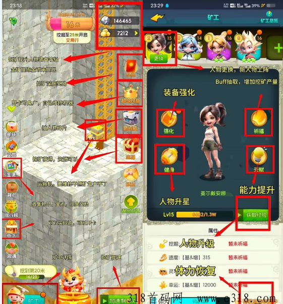 首码优品会，休闲挂机黑马零撸项目