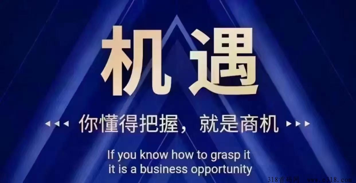 【当下优选】招募团长轻创业，送团队新模式，百万点位补贴