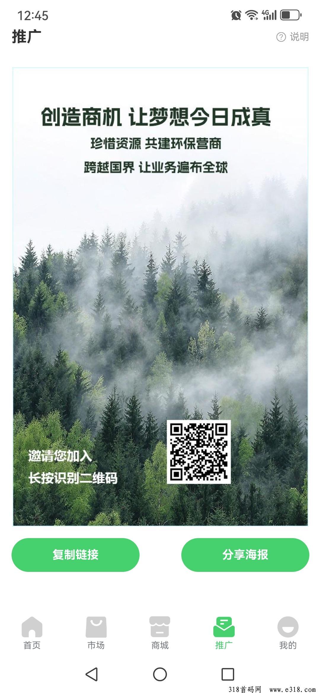 GEC再度归来，不看广告，一键领取