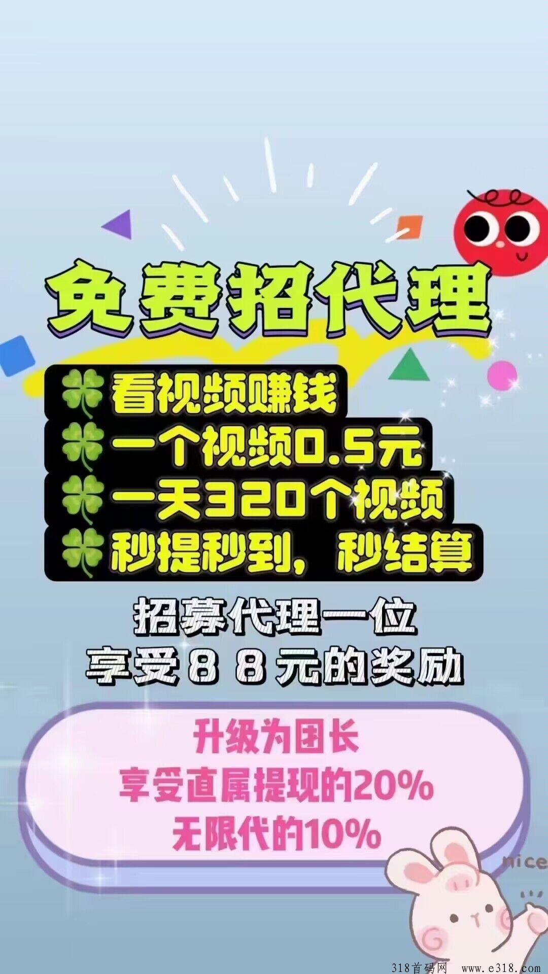 邵华APP：这几天就上线