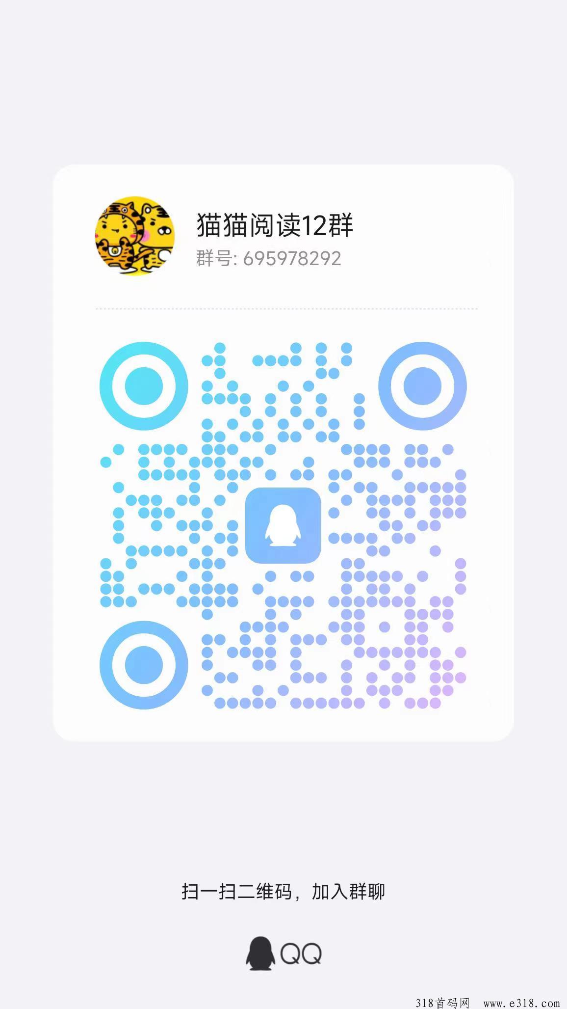 猫猫阅读：纯0撸项目，多号循环操作