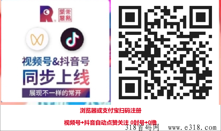 一斗米挂机软件：零抽水首码，赚钱好帮手
