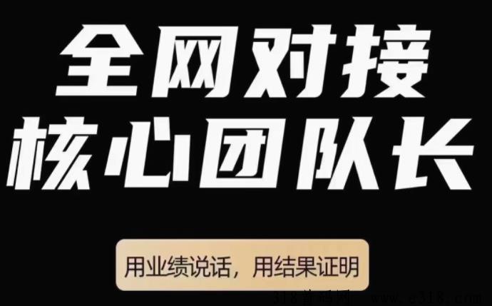 艾乐庄园，首码对接，扶持拉满，火爆预热中