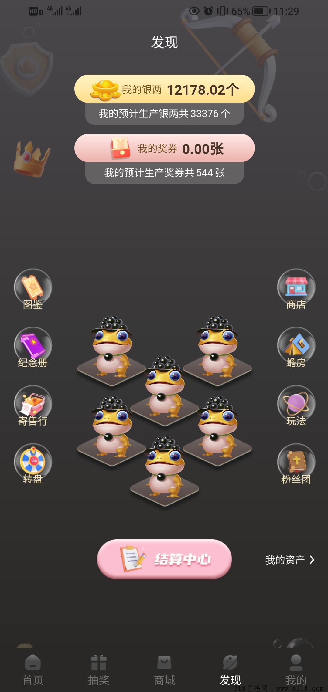 乐乐个游，5个月的内测已过，奖励也很好，乐豆可以变现