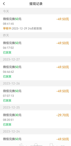 每日赚取：轻松点赞关注赚米，长久稳定