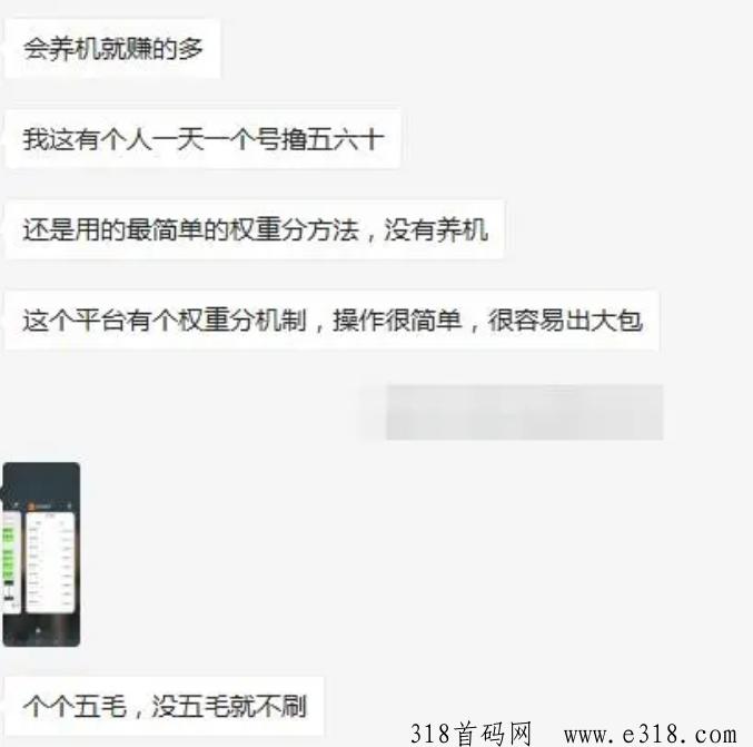 尚玩助手APP：轻松看广告，稳定赚钱新选择！