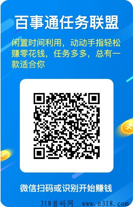 百事通，零撸刚出一秒自动阅读
