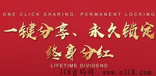 云藉启航！寻志同道合的朋友一起共创共建共创辉煌！