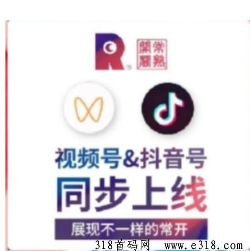 一斗米挂机全新升级　