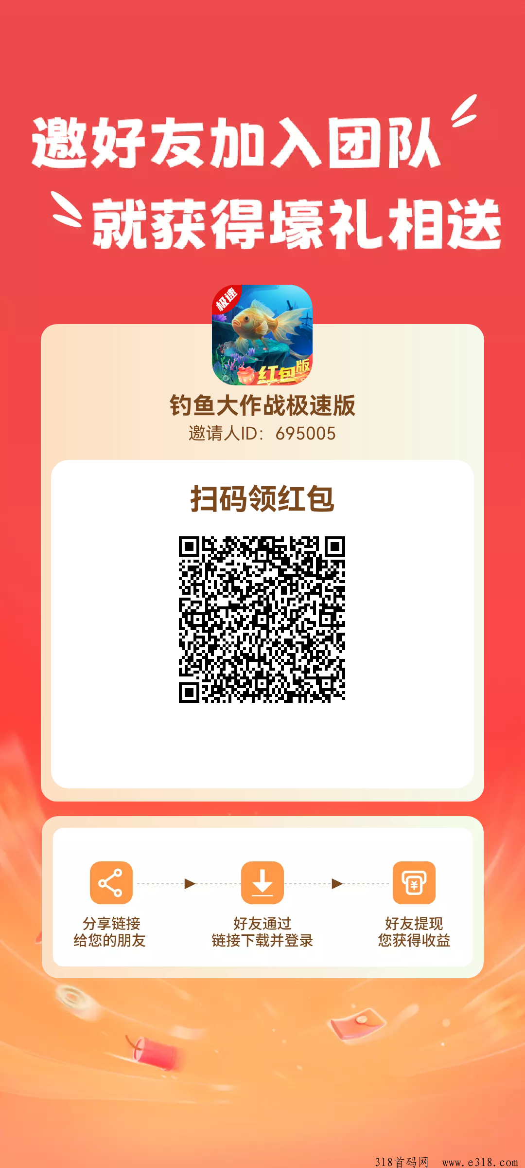玩赚极速版！大放水！纯零撸纯看广告，随便看！ 就是这么给力