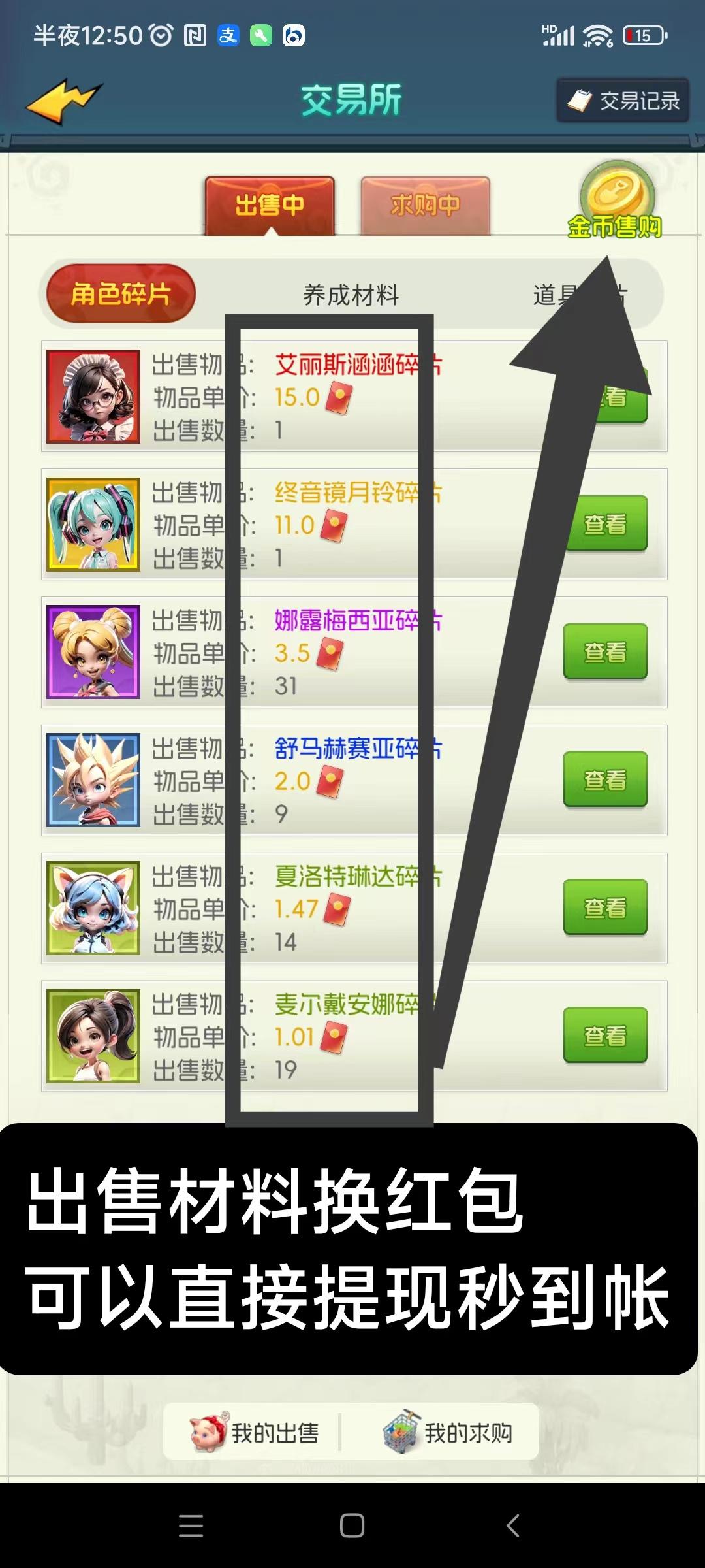首码优品会：轻松挂机，自带交易，轻松赚取收益！