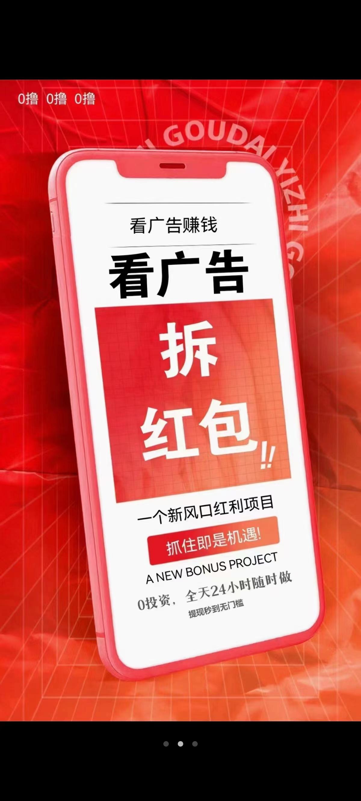 纯零撸，每天收益轻松几十