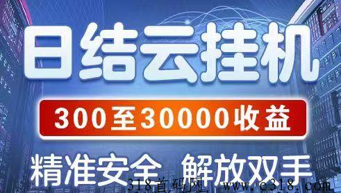 一斗米平台，无手续费
