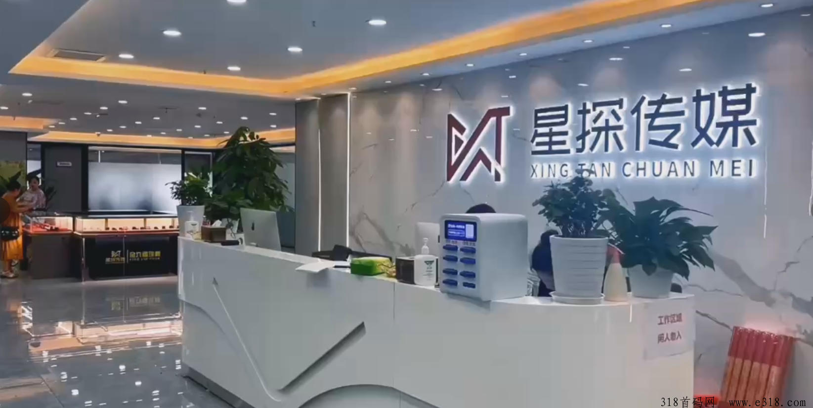 星探传媒首码，零撸撬市场