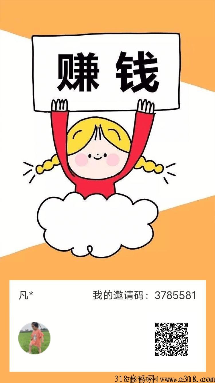 小米赚看广告真提秒到