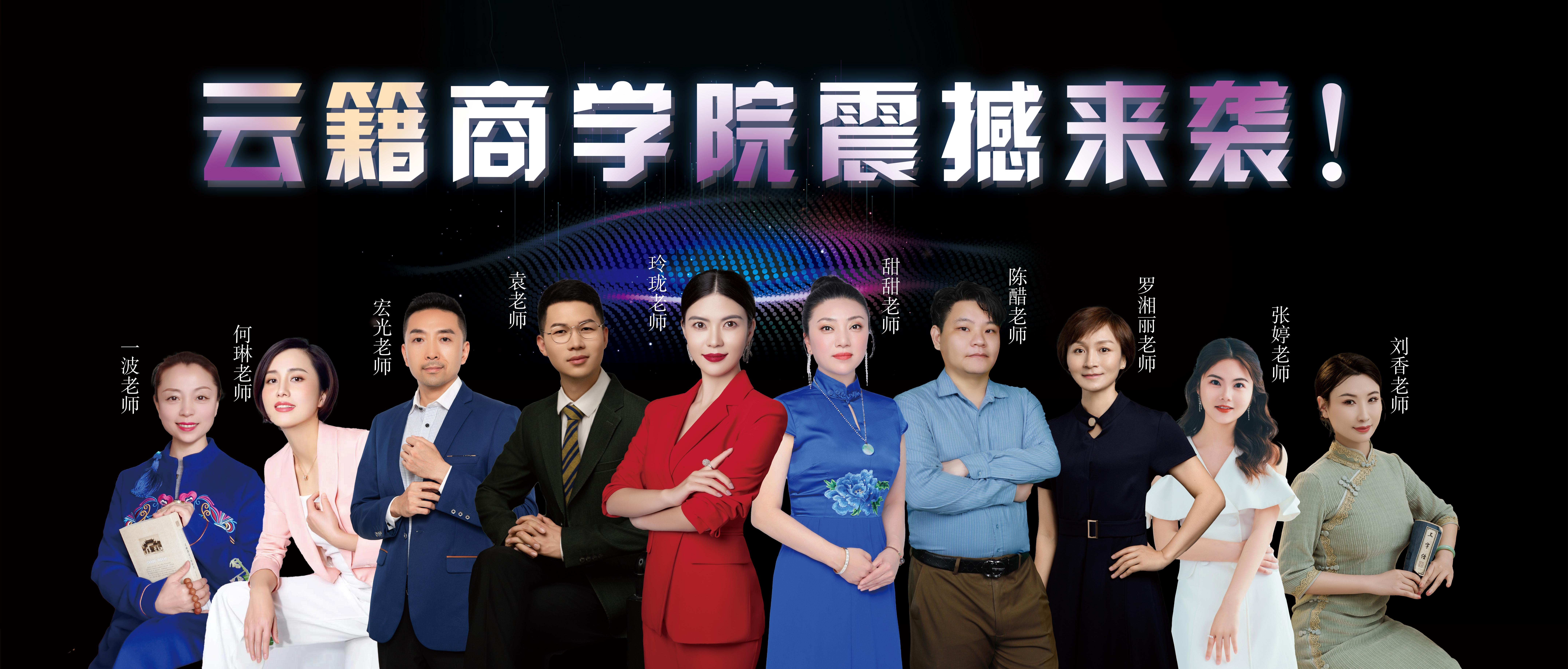 《云籍》公测首码，视频读书边学习边赚收益新生态平台，奖励翻倍福利期，即将正式上线。