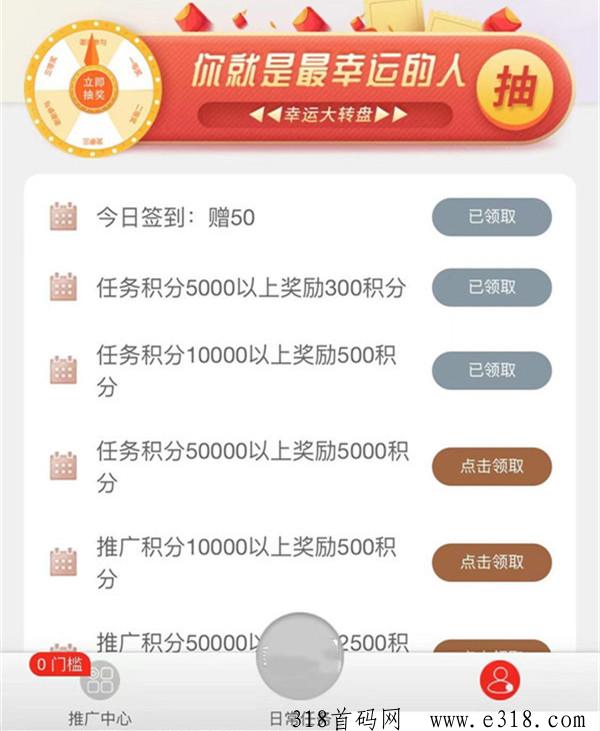 益丰宝，本月首码项目，一个人可做易上手