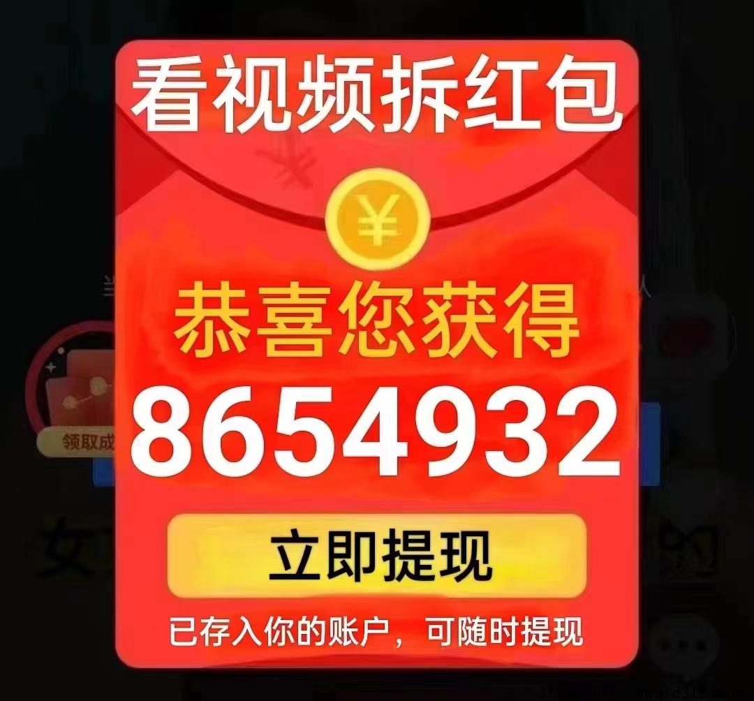 海牛短视频看视频不限拆包