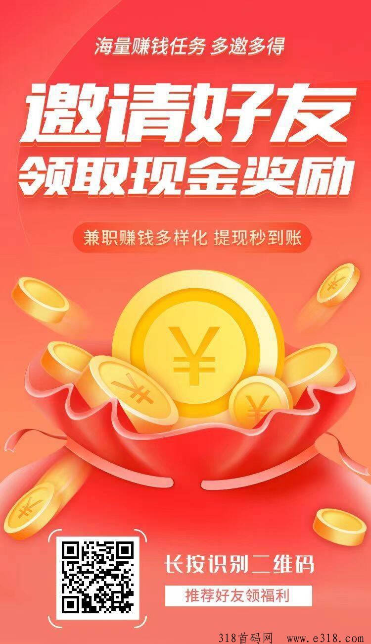 赚榜，已经稳定好几个月了