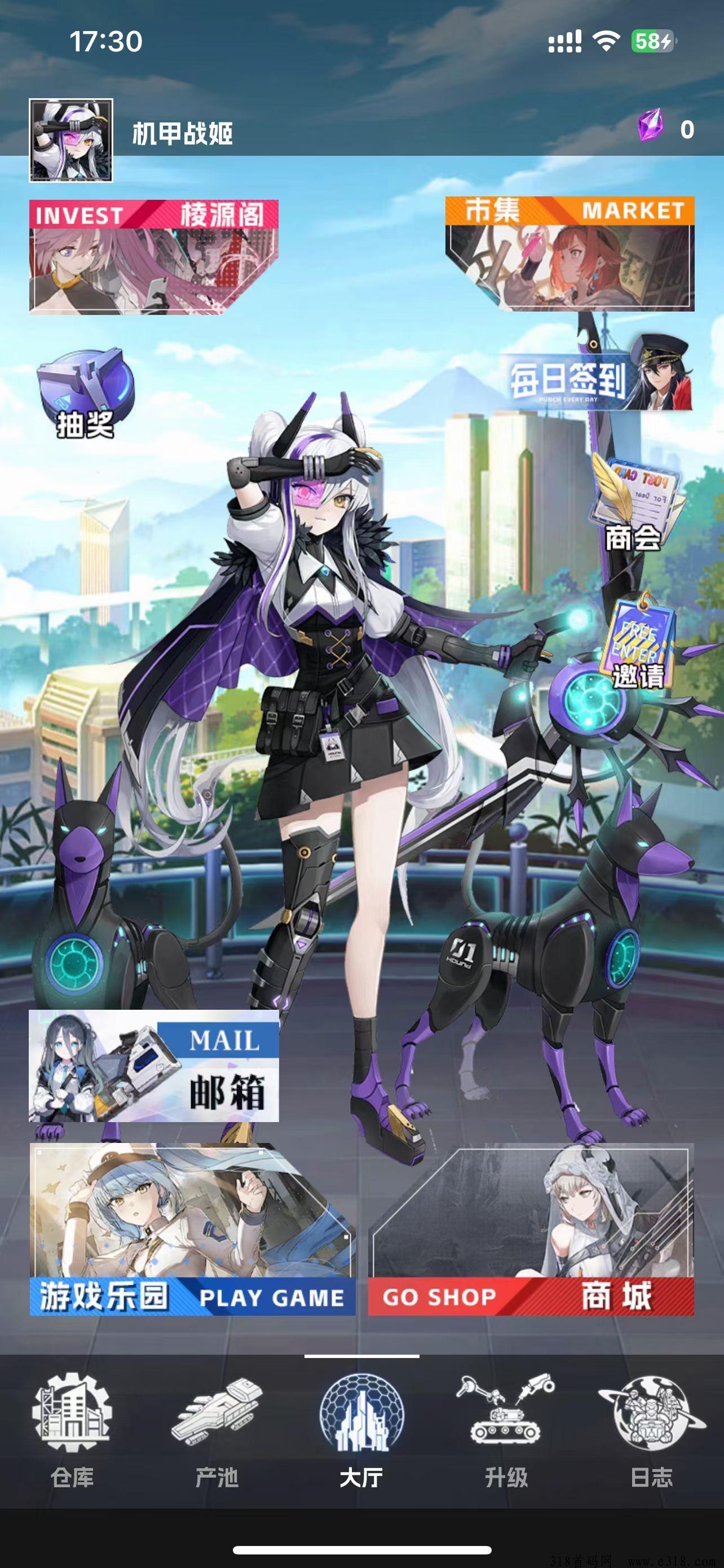 棱次元首码对接扶持拉满